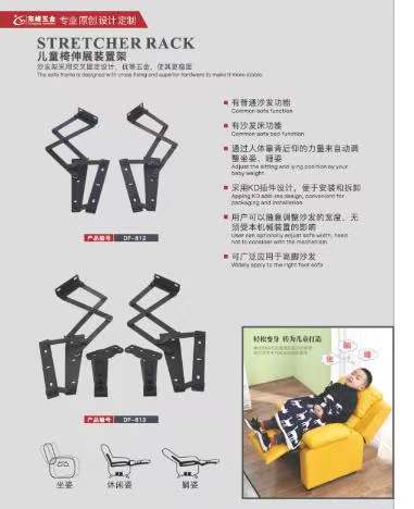 黑人大吊操中国女人儿童折叠椅铰链